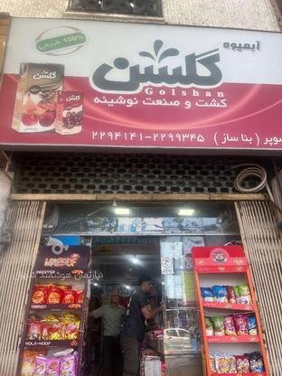 فروش تجاری و مغازه 33 متر در بلوار امیرمازندرانی در گروه خرید و فروش املاک در مازندران در شیپور-عکس1