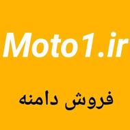 فروش دامنه موتو1 ، فروش دامنه Moto1.ir