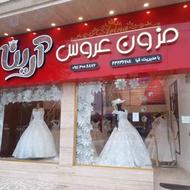 حراج لباس عروس در حد نو و جدید 2 میلیونی