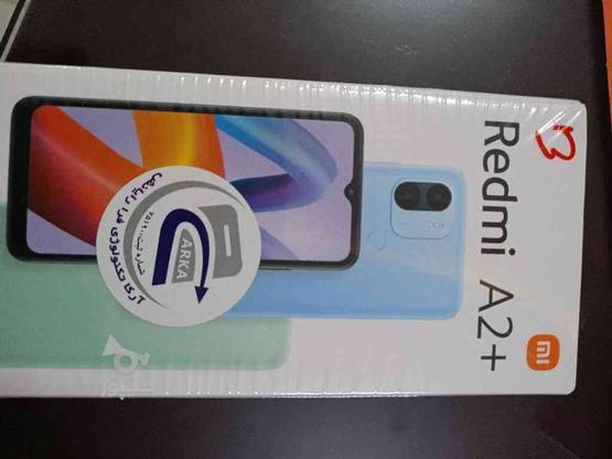 نقد قسطی مرقوم به صرف در شرکت دایان همراه Redmi A2 در گروه خرید و فروش موبایل، تبلت و لوازم در خراسان رضوی در شیپور-عکس1