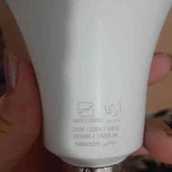 لامپ LED 20wفوق کم مصرف