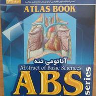 کتاب ABS آناتومی تنه