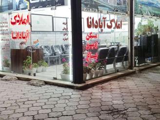 فروش مغازه میدان شهرداری
