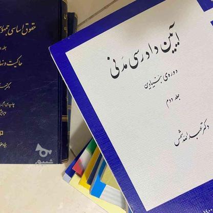 تعدادی کتاب حقوقی در گروه خرید و فروش ورزش فرهنگ فراغت در البرز در شیپور-عکس1