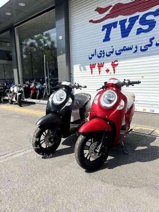 موتور سیکلت هوندا اسکوپی110 در گروه خرید و فروش وسایل نقلیه در تهران در شیپور-عکس1