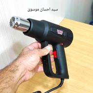 سشوار صنعتی دیمردار دوسرعته