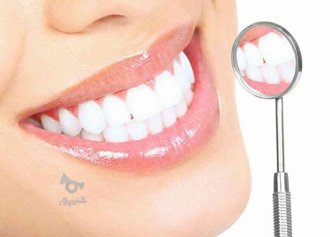 منشی و دستیار دندانپزشکی - undefined