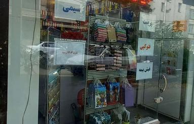 فروش تجاری و مغازه 25 متر در سهروردی شمالی