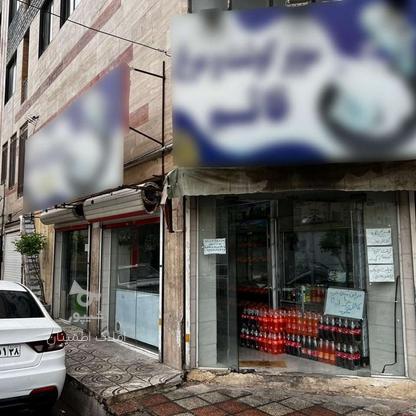 فروش تجاری و مغازه 40 متر در شهریار در گروه خرید و فروش املاک در تهران در شیپور-عکس1