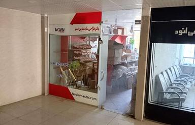 فروش مغازه تجاری بر خیابان فخریه طبقه دوم21 متر