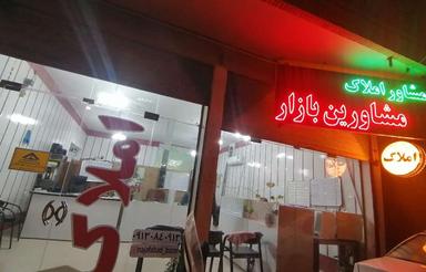 مغازه 20 متر فارابی رسالت مولوی شریعتی امام