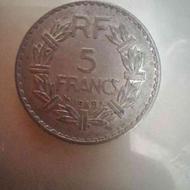 5فرانک سکه کلکسیونی