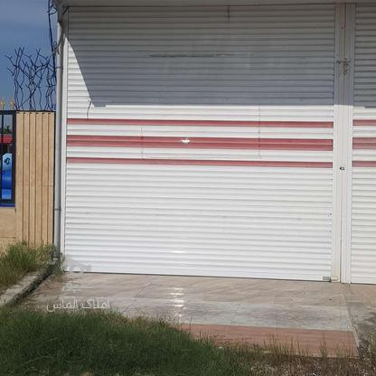 فروش تجاری و مغازه 236 متر در چمازکتی در گروه خرید و فروش املاک در مازندران در شیپور-عکس1