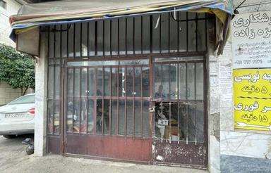 اجاره تجاری و مغازه 50 متر در موزیرج
