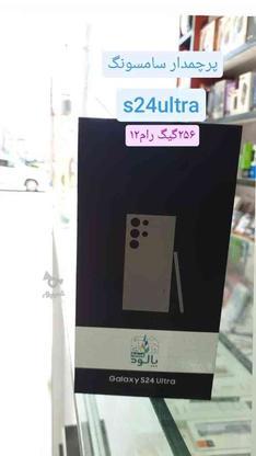 سامسونگ اس 24اولترا آکبند در گروه خرید و فروش موبایل، تبلت و لوازم در مازندران در شیپور-عکس1