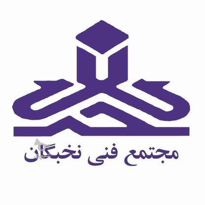 آموزش برنامه نویسی در کرمانشاه در گروه خرید و فروش خدمات و کسب و کار در کرمانشاه در شیپور-عکس1
