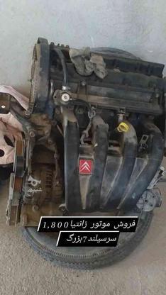 موتور الیکس معاوضه در گروه خرید و فروش وسایل نقلیه در کردستان در شیپور-عکس1