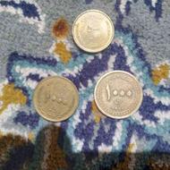 3 عدد سکه 100و 50 تومانی و یک عدد 2ریالی برای سال 1357