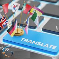 مترجم تمامی زبان های مختلف کشور و آسیا