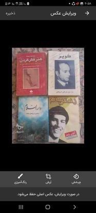 تعدادی کتاب ادبی روانشناسی مذهبی آشپزی و... در گروه خرید و فروش ورزش فرهنگ فراغت در البرز در شیپور-عکس1