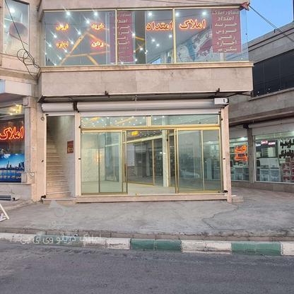اجاره تجاری و مغازه 66 متر در فاز 6 در گروه خرید و فروش املاک در تهران در شیپور-عکس1