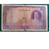 100 ریال معروف به بنفش. سری دوم پهلوی دوم