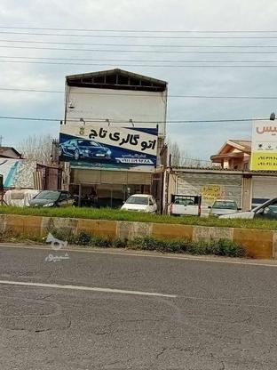 فروش زمین و مغازه115متر در گروه خرید و فروش املاک در مازندران در شیپور-عکس1