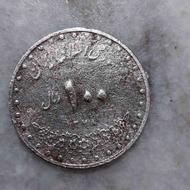 سکه 10تومنی جمهوری اسلامی