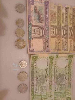 ست اسکناس ها و سکه های قدیمی عربستان و سوریه در گروه خرید و فروش ورزش فرهنگ فراغت در مازندران در شیپور-عکس1
