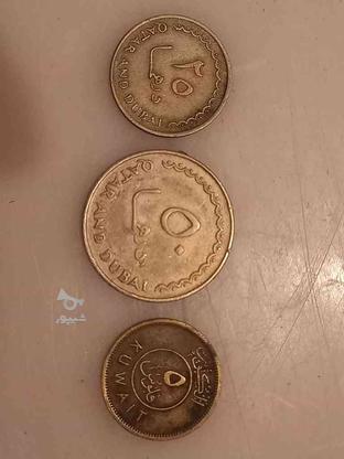 سکه های کلکسیونی امارات متحده عربی در گروه خرید و فروش ورزش فرهنگ فراغت در مازندران در شیپور-عکس1