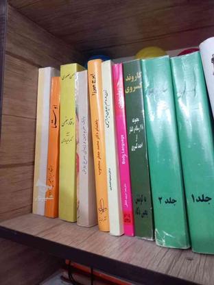 فروشه کتابهای نایاب در گروه خرید و فروش ورزش فرهنگ فراغت در تهران در شیپور-عکس1