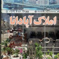 فروش آپارتمان در خیابان امام خمینی...