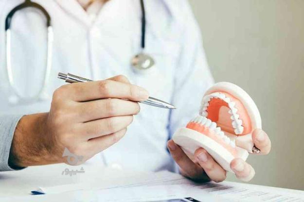 آموزش منشی امور پزشکی (دستیار دندانپزشک) در گروه خرید و فروش استخدام در اصفهان در شیپور-عکس1