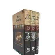 فروش کتاب تاریخ ایران باستان