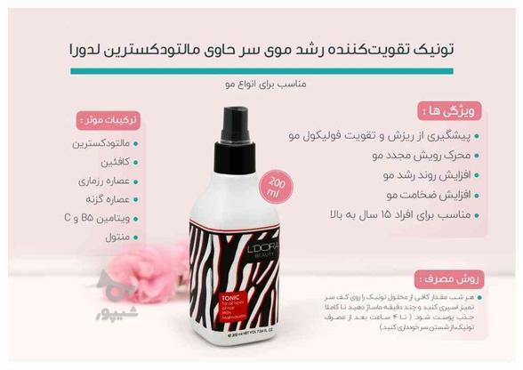 تونیک تقویت کننده رشد موی سر حاوی مالتودکسترین در گروه خرید و فروش لوازم شخصی در اصفهان در شیپور-عکس1