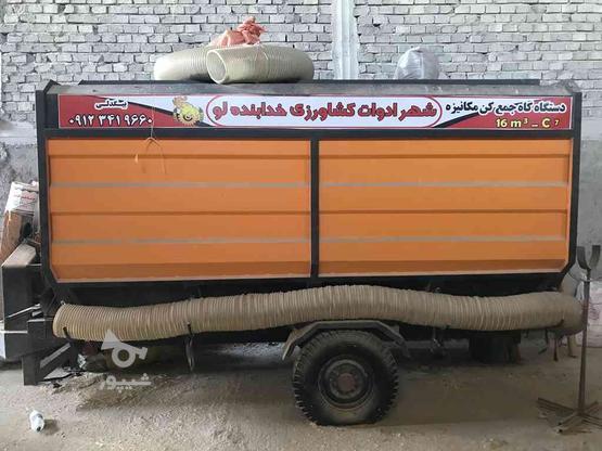 فروش دستگاه مکنده کاه در گروه خرید و فروش وسایل نقلیه در فارس در شیپور-عکس1