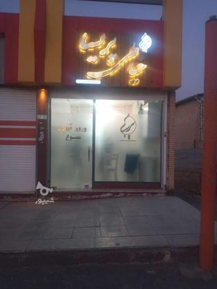 مغازه 20متری بازار مروارید ب4 در گروه خرید و فروش املاک در اصفهان در شیپور-عکس1