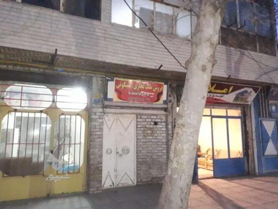 مسکونی تجاری در گروه خرید و فروش املاک در لرستان در شیپور-عکس1