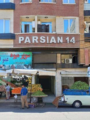فروش تجاری و مغازه 15 متر در شهرزیبا در گروه خرید و فروش املاک در تهران در شیپور-عکس1
