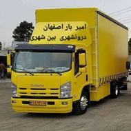 حمل‌ اثاثیه منزل در اصفهان تضمینی