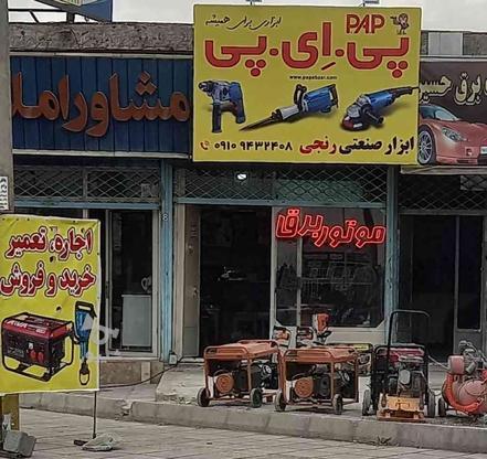 موتوربرق دریل سنگ‌فرز کمپکتور کاترموتور برق در گروه خرید و فروش صنعتی، اداری و تجاری در تهران در شیپور-عکس1