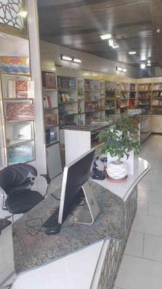 فروشنده خانم جهت گز فروشی در گروه خرید و فروش استخدام در اصفهان در شیپور-عکس1