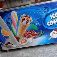 یخچال فریزر صندوقی بستنی