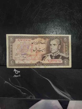 . اسکناس. سکه در گروه خرید و فروش ورزش فرهنگ فراغت در تهران در شیپور-عکس1