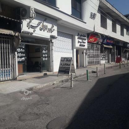 اجاره تجاری و مغازه 25 متر در گلسرخی در گروه خرید و فروش املاک در مازندران در شیپور-عکس1