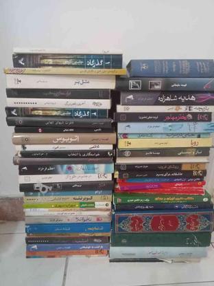 تعدادی کتاب رمان موجوده و کتابهای نهج‌البلاغه و دایرةالمعارف در گروه خرید و فروش ورزش فرهنگ فراغت در تهران در شیپور-عکس1