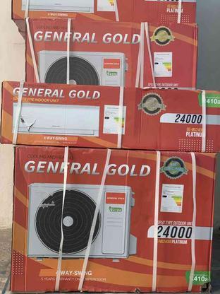 24 هزار جنرال‌ گلد در گروه خرید و فروش لوازم خانگی در مازندران در شیپور-عکس1