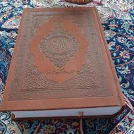 قرآن با تفسیر