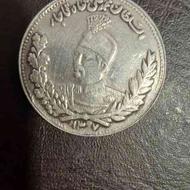سکه نقره محمد علی شاه قاجار