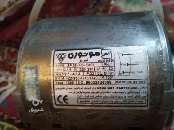 موتور کولر سالم بدون صدای اضاف مسی در گروه خرید و فروش لوازم خانگی در فارس در شیپور-عکس1